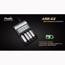 Зарядное устройство 4*18650 Fenix ARE-C2