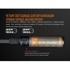 Зарядное устройство Fenix ARE-X11set + аккумулятор Fenix 3500 mAh