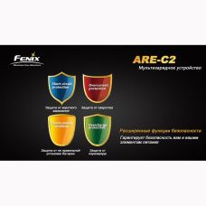 Зарядное устройство 4*18650 Fenix ARE-C2