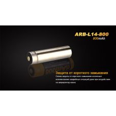 Аккумулятор 14500 Fenix (800 mAh)