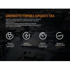 Зарядное устройство для Fenix ARE-D1
