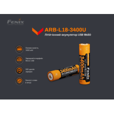 Аккумулятор 18650 Fenix (3400 mAh) micro usb зарядка