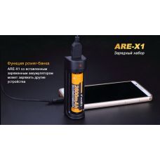Зарядное устройство Fenix ARE-X1 + аккумулятор Fenix2600mAh