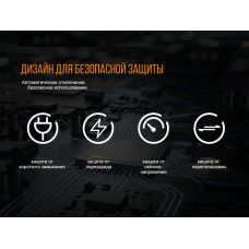 Зарядное устройство Fenix ARE-A4