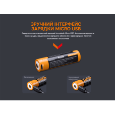 Аккумулятор 18650 Fenix (3400 mAh) micro usb зарядка