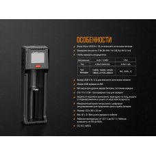 Зарядное устройство для Fenix ARE-D1