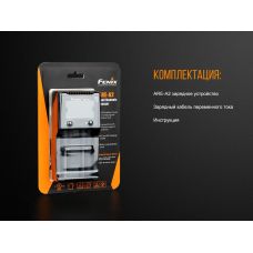 Зарядний пристрій Fenix ARE-A2