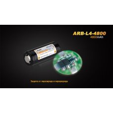 Аккумулятор 26650 Fenix (4800 mAh)