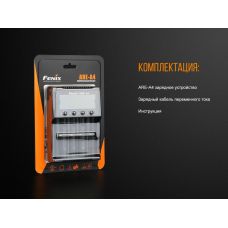 Зарядное устройство Fenix ARE-A4