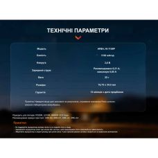 Акумулятор 16340 Fenix (1150 mAh)