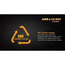 Аккумулятор 14500 Fenix (800 mAh)