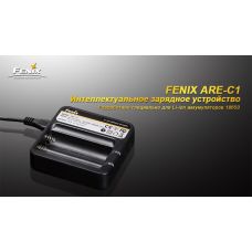 Зарядний пристрій 2*18650 Fenix