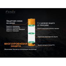 Акумулятор 21700 Fenix ARB-L21-5000