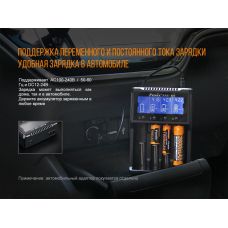 Зарядное устройство Fenix ARE-A4