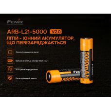 Аккумулятор 21700 Fenix ARB-L21-5000 V2.0