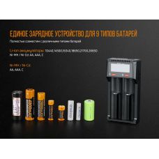 Зарядное устройство для Fenix ARE-D2