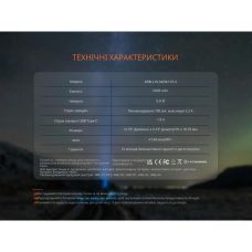 Аккумулятор 18650 Fenix (3400 mAh) Type-C