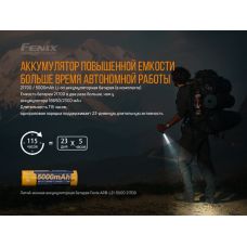 Фонарь ручной Fenix PD36R+фонарь ручной Fenix E01 V2.0 в подарок