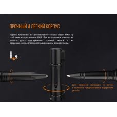 Fenix T5 тактическая ручка