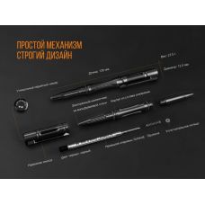 Fenix T5 тактическая ручка