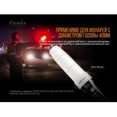 Сигнальний жезл Fenix AOT-02