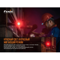 Фонарь налобный Fenix HM61R + Складной нож Ruike S22 Коричневый