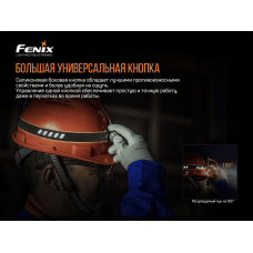 Фонарь налобный Fenix HM61R + Складной нож Ruike S22 Коричневый