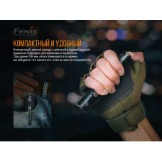 Фонарь ручной Fenix PD36R+фонарь ручной Fenix E01 V2.0 в подарок
