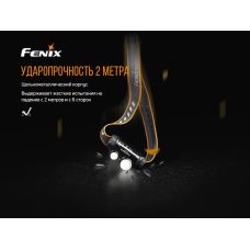 Налобный фонарь Fenix HM65R+фонарь ручной Fenix E01 V2.0 в подарок