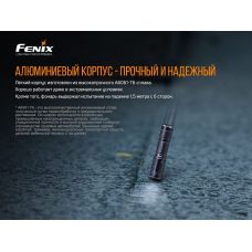Фонарь ручной Fenix PD36R+фонарь ручной Fenix E01 V2.0 в подарок