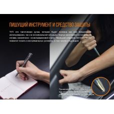 Набор фонарей ручной Fenix F15 + Fenix T5Ti голубая тактическая ручка