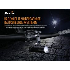 Велосипедный крепеж Fenix ALD-10