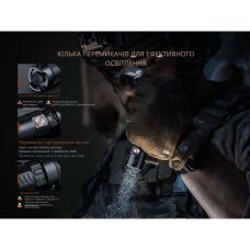Фонарь тактический ручной Fenix PD35R ACE LED 2000 лм + наключительный фонарь CL01 (оранжевый) | Лимитированная серия