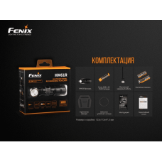 Фонарь налобный Fenix HM61R + Складной нож Ruike S22 Коричневый