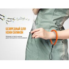 Темляк для фонарей Fenix ALL-01