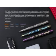 Fenix T5Ti тактическая ручка серая
