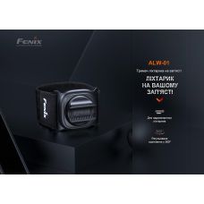 Держатель для фонаря на запястье Fenix ALW-01