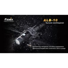 Велосипедный крепеж Fenix ALB-10