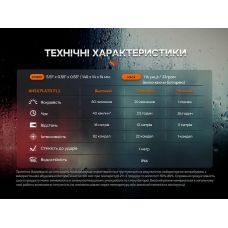 Fenix T6 тактическая ручка с фонарем синяя