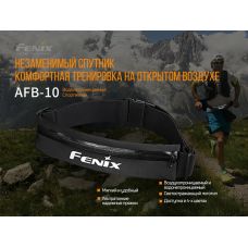 Поясная сумка Fenix AFB-10 голубая