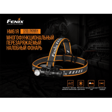 Фонарь налобный Fenix HM61R + Складной нож Ruike S22 Коричневый