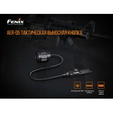 Выносная тактическая кнопка Fenix AER-05