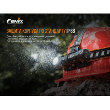 Фонарь налобный Fenix HM61R + Складной нож Ruike S22 Коричневый