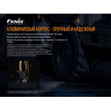 Фонарь налобный Fenix HM61R + Складной нож Ruike S22 Коричневый