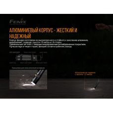 Фонарь ручной Fenix PD36R+фонарь ручной Fenix E01 V2.0 в подарок