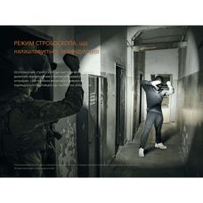 Фонарь тактический ручной Fenix PD35R ACE LED 2000 лм + наключительный фонарь CL01 (черный) | Лимитированная серия