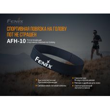 Пов'язка на голову Fenix AFH-10 помаранчева