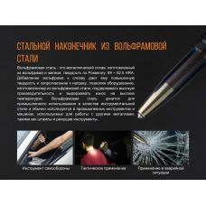 Fenix T5Ti тактическая ручка серая