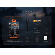Фонарь тактический ручной Fenix PD35R ACE LED 2000 лм + наключительный фонарь CL01 (оранжевый) | Лимитированная серия
