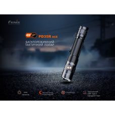 Фонарь тактический ручной Fenix PD35R ACE LED 2000 лм + наключительный фонарь CL01 (оранжевый) | Лимитированная серия